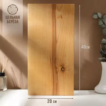 Доска разделочная деревянная Adelica, 40202 см, покрыта маслом, цельная берёза