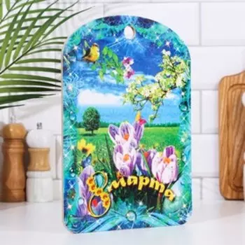 Доска разделочная сувенирная «8 марта. Цветы», 19.527.5 см