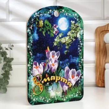 Доска разделочная сувенирная «8 марта. Тюльпаны», 19,527,5 см