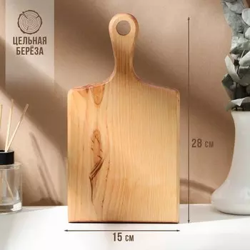 Доска разделочная деревянная с ручкой Adelica, 28152,2 см, покрыта маслом, цельная берёза