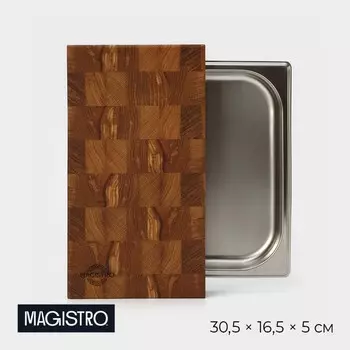 Доска разделочная деревянная торцевая Magistro, с металлической гастроёмкостью, 30,516,55 см, в крафтовой коробке, дуб
