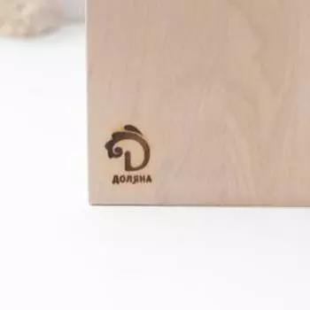 Доска разделочная деревянная Доляна «Классика», 35252 см, берёза