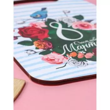 Доска разделочная деревянная Доляна «Счастливого 8 Марта!», 2921 см