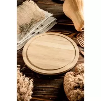 Доска разделочная круглая с кровостоком D-240 мм, 12мм, массив