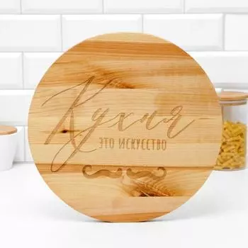 Доска разделочная «Кухня», массив берёзы, 30 см