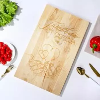 Доска разделочная «От сердца», массив сосны, 50 × 30 × 2 см