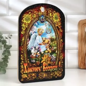 Доска разделочная пасхальная "Христос Воскресе. Девочка с ягнёнком", 19,527,5 см