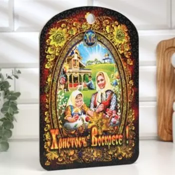 Доска разделочная сувенирная пасхальная «Христос Воскресе. Семейный обед», 19,527,5 см
