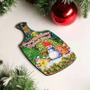 Доска разделочная "Символ года 2022. Счастливого Нового года" 20х12,3 см