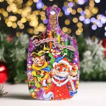 Доска разделочная "Символ года 2022. Веселья и радости" 20х12,3 см