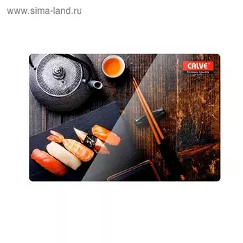 Доска разделочная «Суши 5» 2030 см, стеклянная