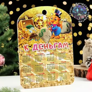Доска разделочная сувенирная "Символ года.Календарь. К деньгам", 27,5х19,5 см