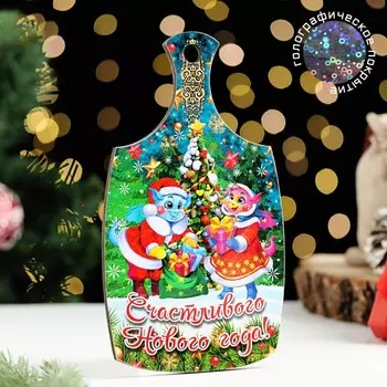 Доска разделочная сувенирная "Символ года.Счастливого Нового года!", 20х11 см