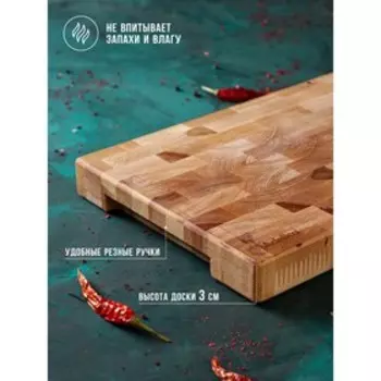 Доска разделочная, торцевая Adelica, 4619,53 см, берёза