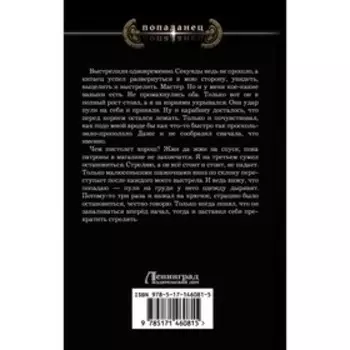 Дотянуть до горизонта. Малыгин В.В.