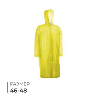 Дождевик - плащ, взрослый, р. 46-48, жёлтый