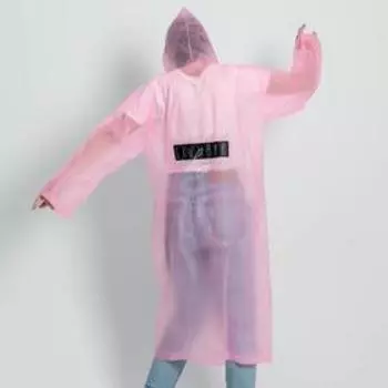 Дождевик - плащ "Скрываю очевидное", размер 42-48, 60 х 110 см, цвет розовый