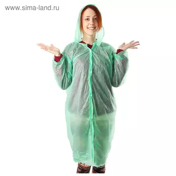 Дождевик - плащ, взрослый, р.48-50, МИКС