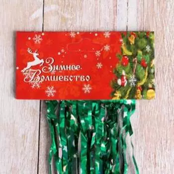 Дождик "Ночь" 180 см, микс