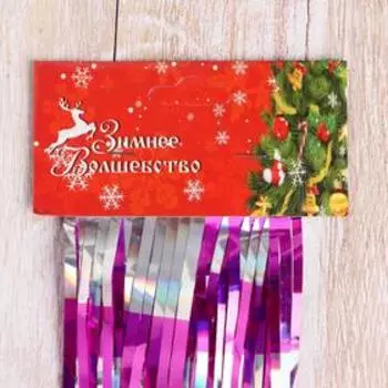 Дождик новогодний «Зимнее волшебство. Шахматы», L - 100 см, МИКС