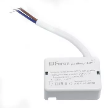Драйвер для светодиодного светильника 9W, LB0162