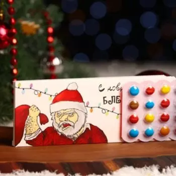 Драже «Мужик», 20 г