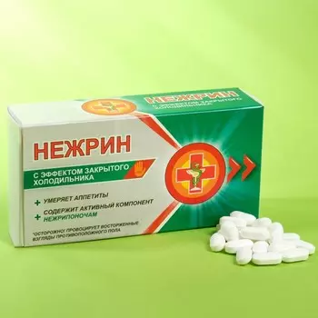 Драже сахарное "Нежрин", 100г.