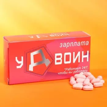 Драже сахарное "Зарплата удвоин", 100г.