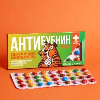 Драже шоколадное «Антибубнин верде», 20 г.