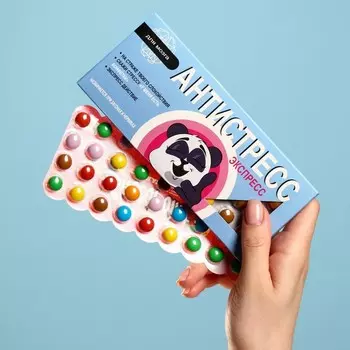 Драже шоколадное «Для мозга - экспресс», 20 г