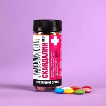 Шоколадное драже «Скандалин нео», 80 г.