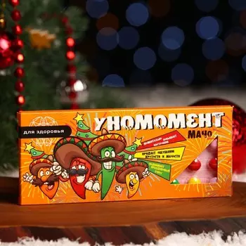 Драже «Уномомент», 20 г