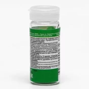 Драже Вечернее Парафарм, валериана + хмель + мята, 50 шт. по 200 мг