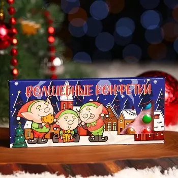 Драже «Волшебные конфетки», 20 г