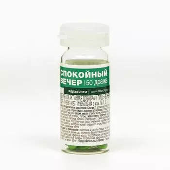Драже Здравсити спокойный вечер, 50 шт. по 180 мг