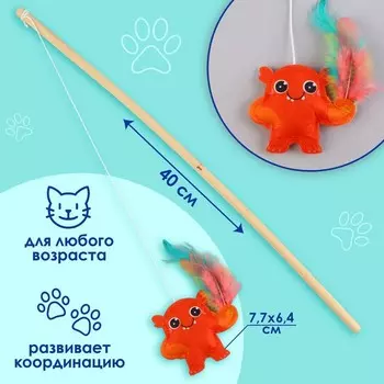 Дразнилка из фетра «Монстрик», 7,7х6,4 см