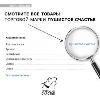 Дразнилка на присоске с пером, черный, 94 см