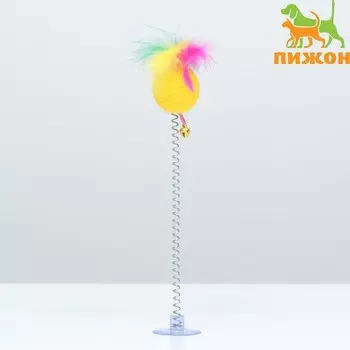 Дразнилка «Рифлёный шар с перьями на присоске», шар 3.8 см, жёлтый