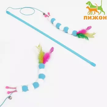 Дразнилка-удочка «Гусеница с перьями», ручка 49 см, голубая