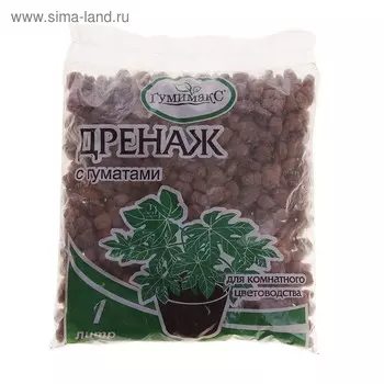 Дренаж «Гумимакс» для комнатного цветоводства с гуматами, 1 л