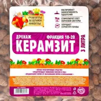 Дренаж Керамзит «Рецепты Дедушки Никиты» фр 10-20, 3 л