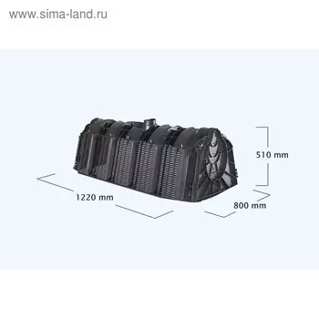 Дренажный инфильтрационный тоннель, 300 л.