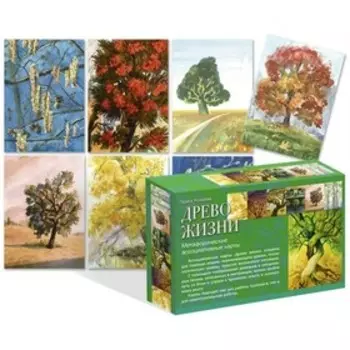 Древо жизни. Метафорические ассоциативные карты. Л. Кононова