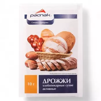 Дрожжи хлебопекарные сухие, 10 г