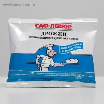 Дрожжи "Saf-Levure", 50 г