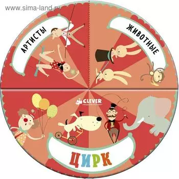 ДСнК. Набор из трёх книг. Цирк