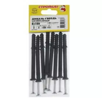 Дюбель-гвоздь 8х100 мм, потайная манжета, 8 шт.