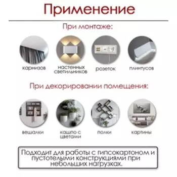 Дюбель ТУНДРА, бабочка, для пустотелых конструкций, нейлоновый, 828 мм, 500 шт.