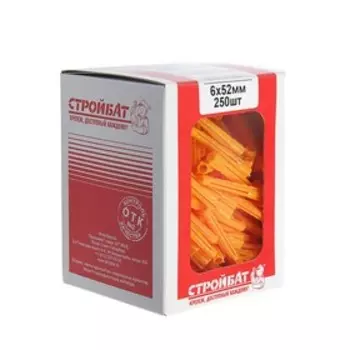 Дюбель "СТРОЙБАТ", универсальный, полипропиленовый, 6x52 мм, 250 шт