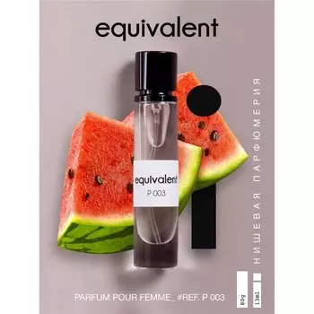 Духи группы "Экстра" женские "EQUIVALENT" P003, 13 мл
